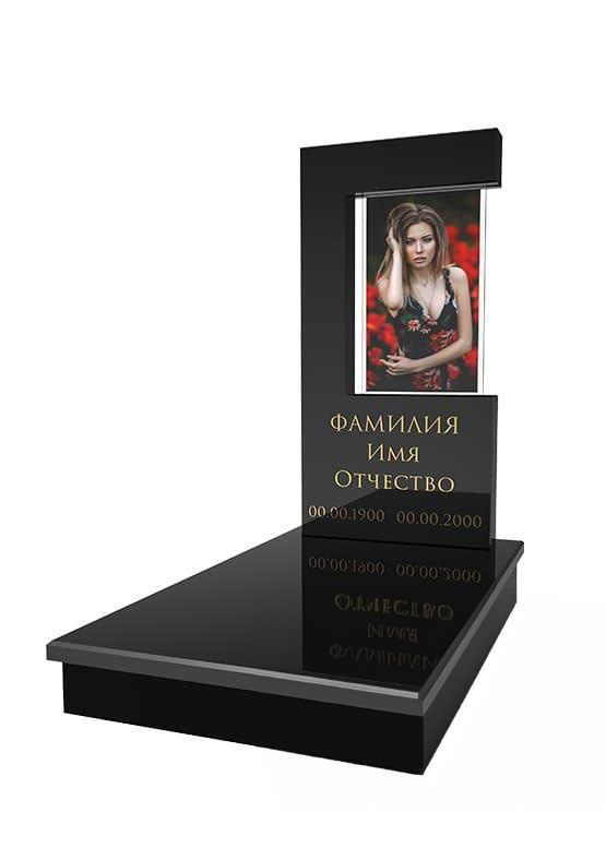 Памятник с фотостеклом. Модель - ПФС015
