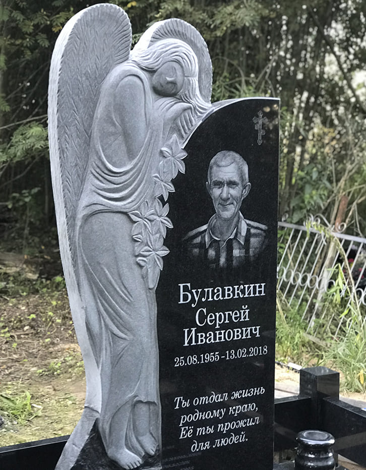 Памятник с ангелом